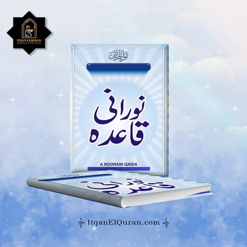 Noorani Qaida - Itqan ElQuran