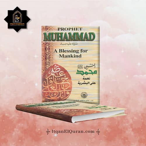 Prophet Muhammad - Blessing for Mankind - Itqan ElQuran